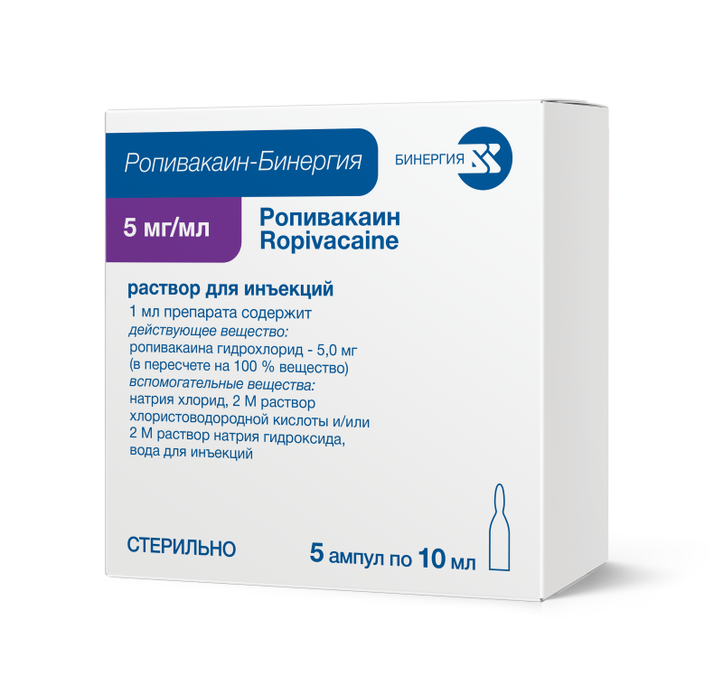 Ропивакаин-Бинергия